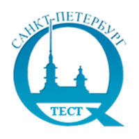 Санкт-Петербург Тест