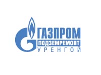 ООО «Газпром подземремонт Уренгой»