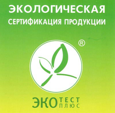 Экологическая сертификация продукции